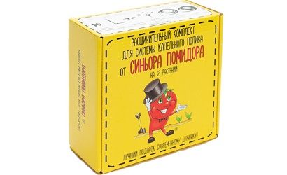 Расширительный комплект для систем капельного полива от «Синьора Помидора»