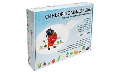 Система капельного полива «Синьор Помидор ЭКО» (капельная лента) на 100м грядок