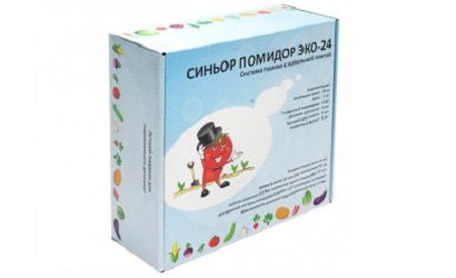 Система капельного полива «Синьор Помидор ЭКО» (капельная лента) 24м